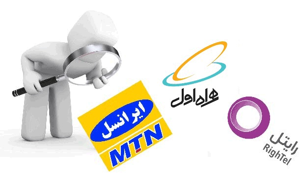 قطع یا مسدودی سیم کارت ها علت بیشترین میزان شکایت های مردمی